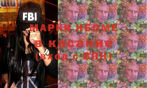 экстази Вязьма