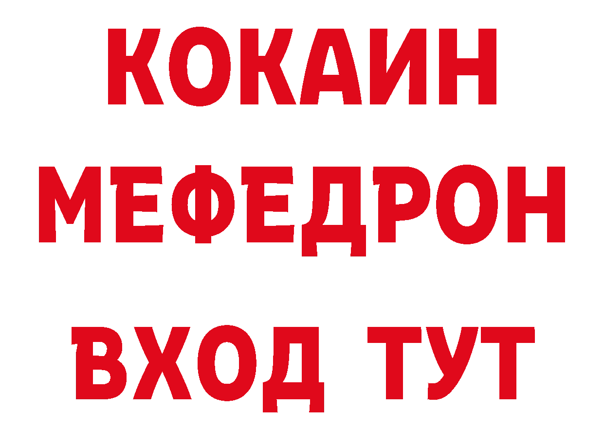 Альфа ПВП СК КРИС как зайти маркетплейс hydra Ладушкин