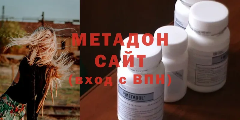 блэк спрут ССЫЛКА  сколько стоит  Ладушкин  МЕТАДОН methadone 